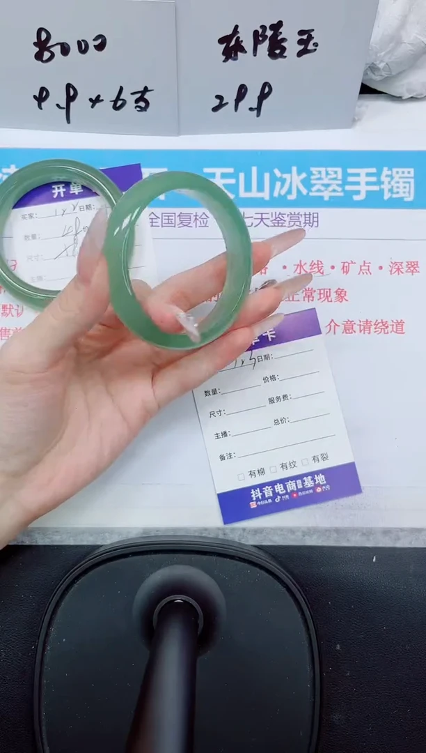 石英质玉手镯未镶嵌123