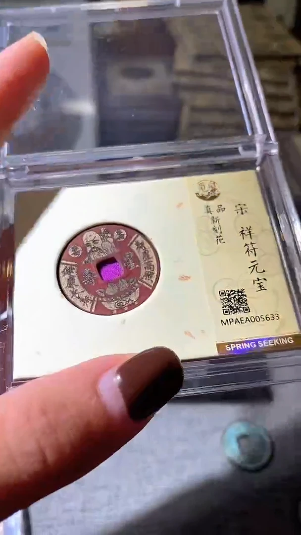铜70