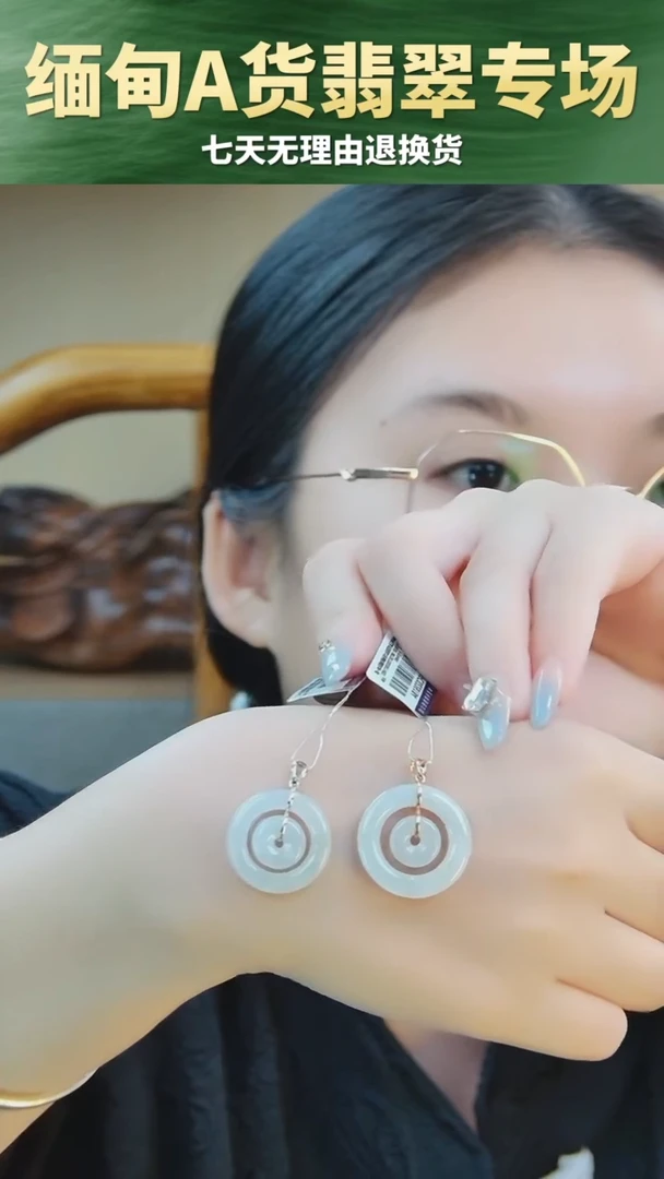 吊坠(不含链)18K金镶嵌翡翠吊坠