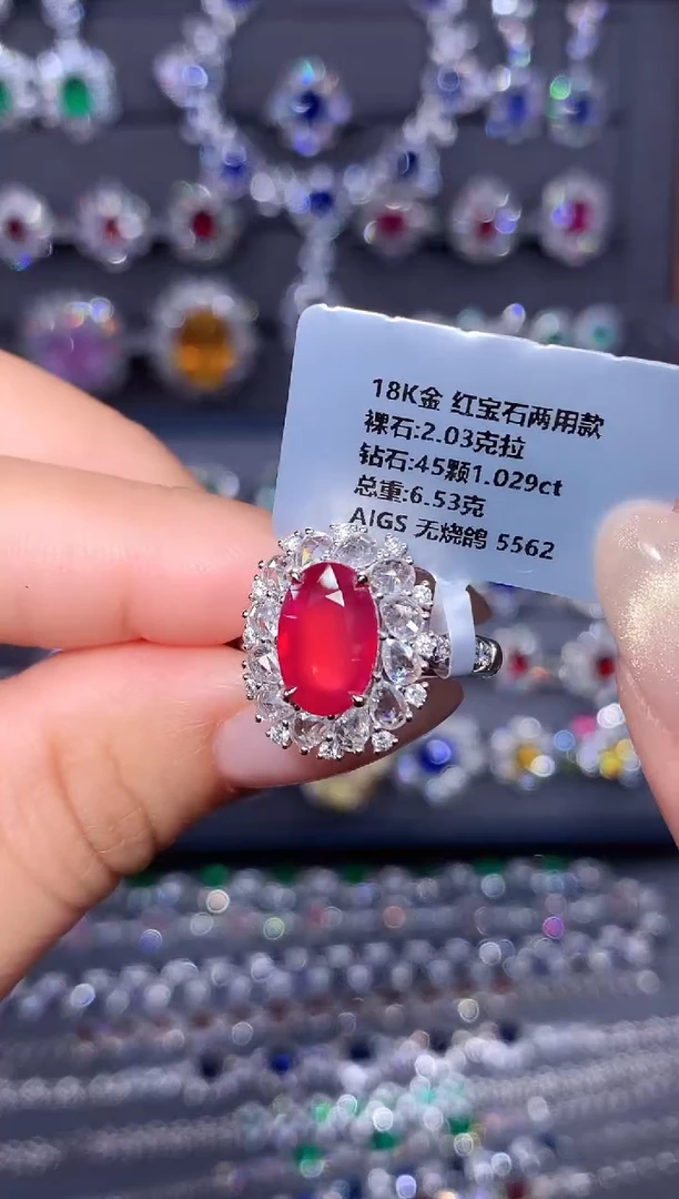 18K金镶嵌戒指红宝石2.03ct/AIGS/无烧鸽血红