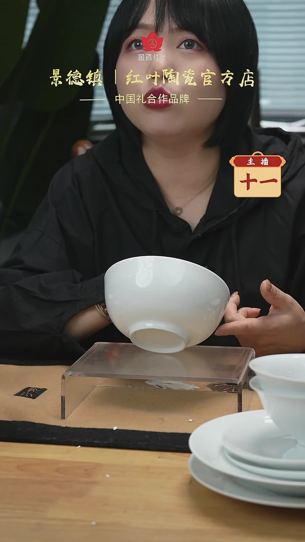 2个微瑕白胎6英寸面碗（无底款）