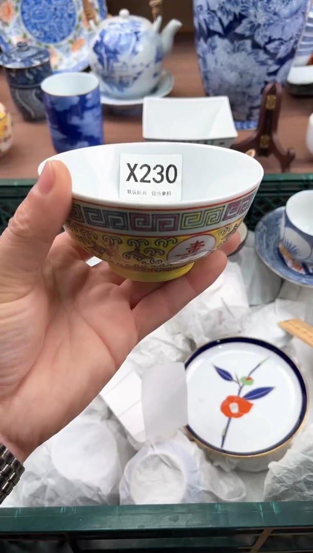 【闪购商品】瓷片230