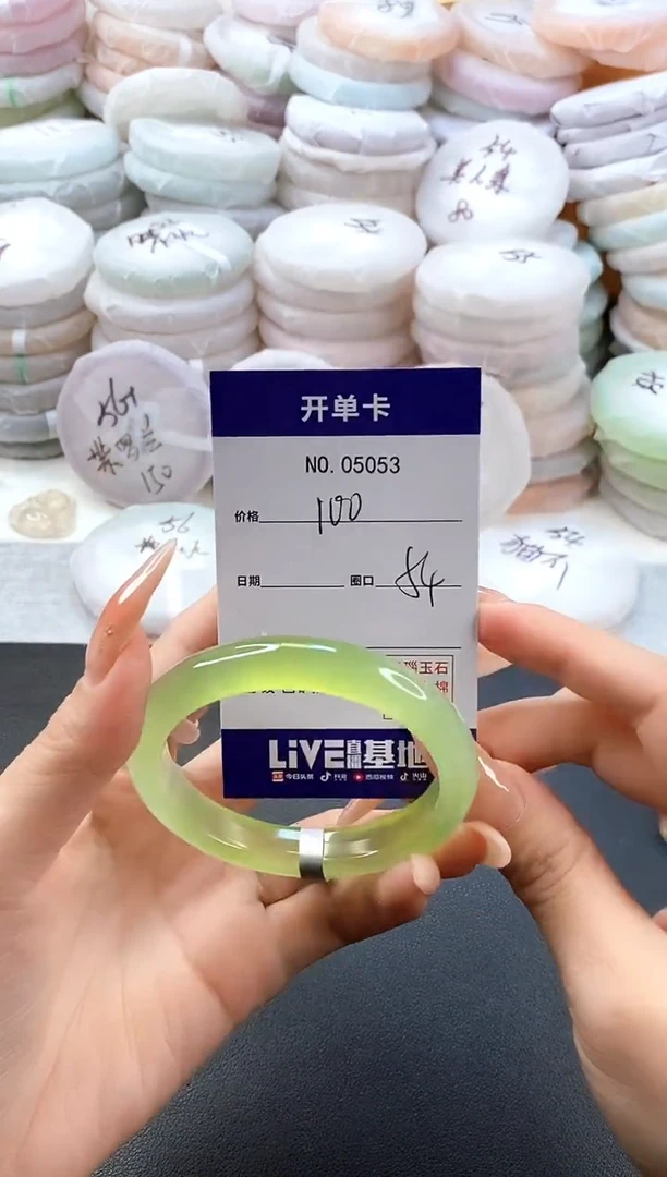 手镯玛瑙/玉髓未镶嵌5053圈口54