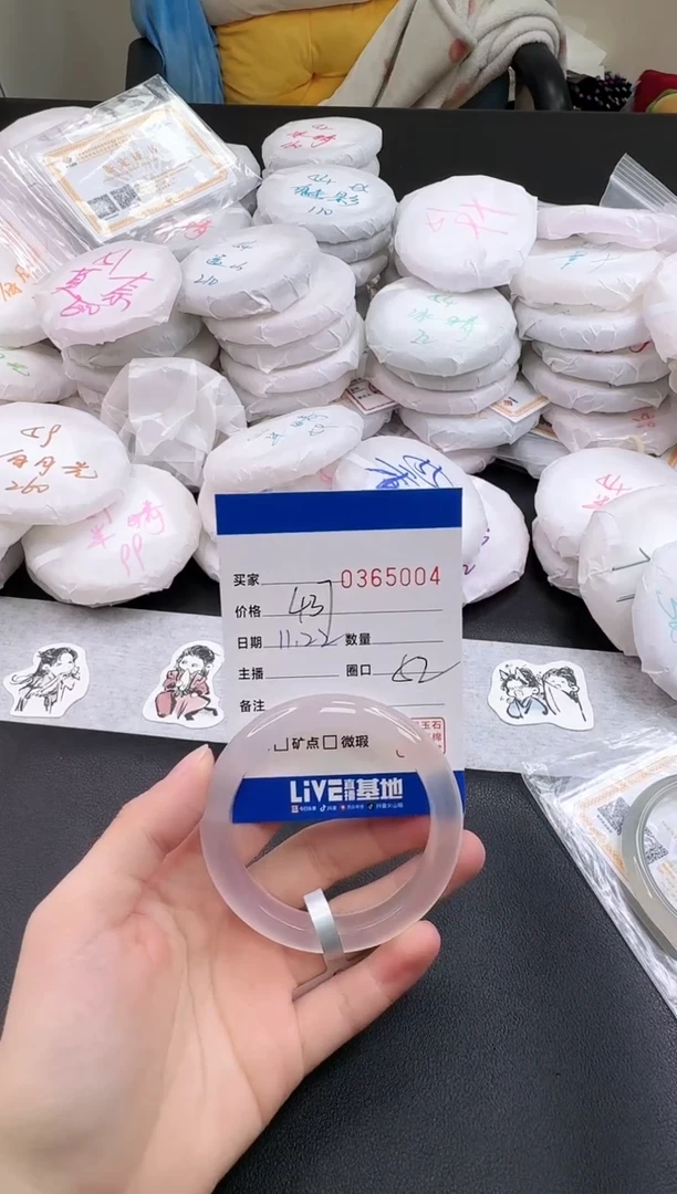 手镯玛瑙/玉髓未镶嵌5004