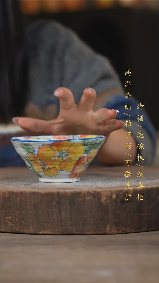 瓷片景德镇高温釉下彩（食品级）