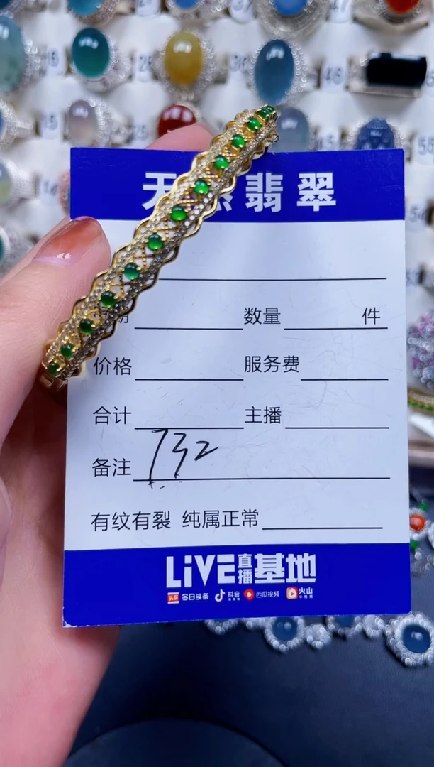 银S925镶嵌手镯翡翠732