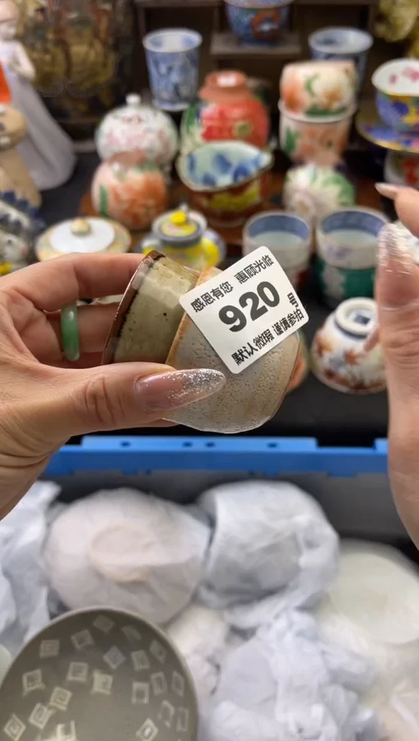 【闪购商品】瓷片920号六六工艺品瓷器