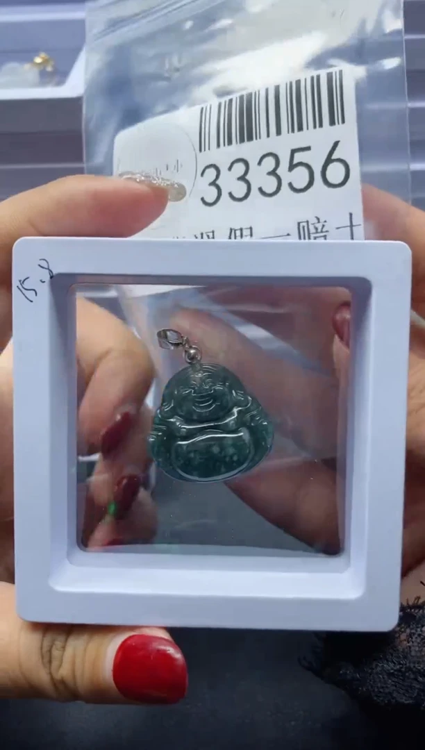 【闪购商品】翡翠吊坠(不含链)未镶嵌33356