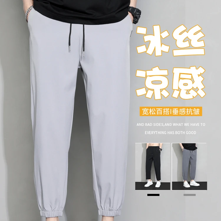 直筒裤薄款宽松保暖裤子男士长裤直筒九分裤男夏季薄款休闲裤