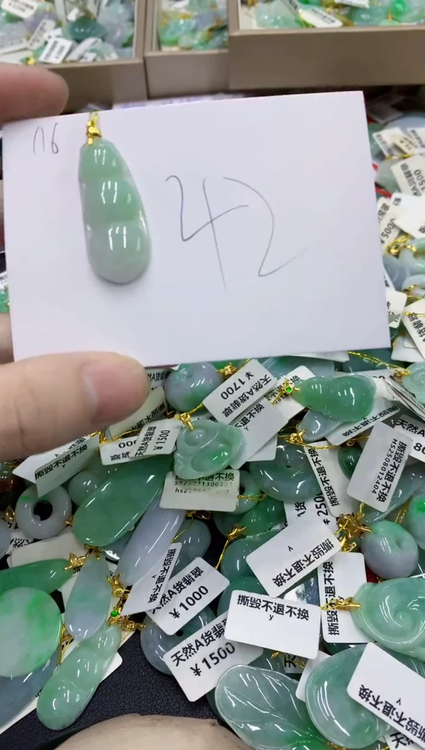 颈饰未镶嵌翡翠翡翠