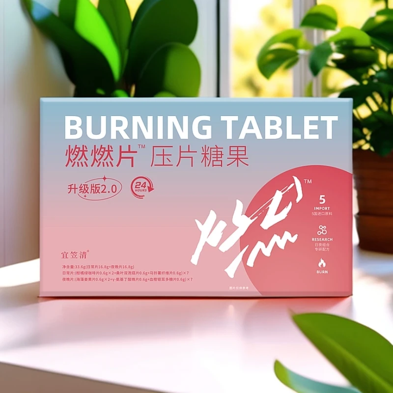 然然片压片糖果  3盒