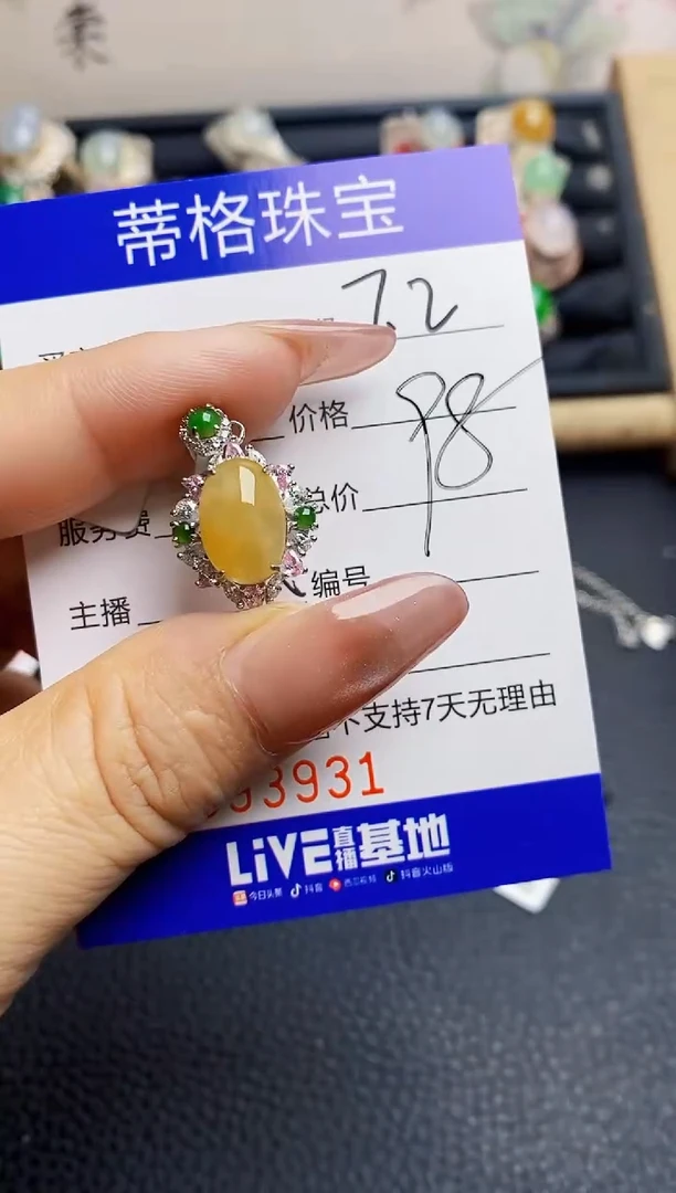 翡翠戒指银S925镶嵌3931