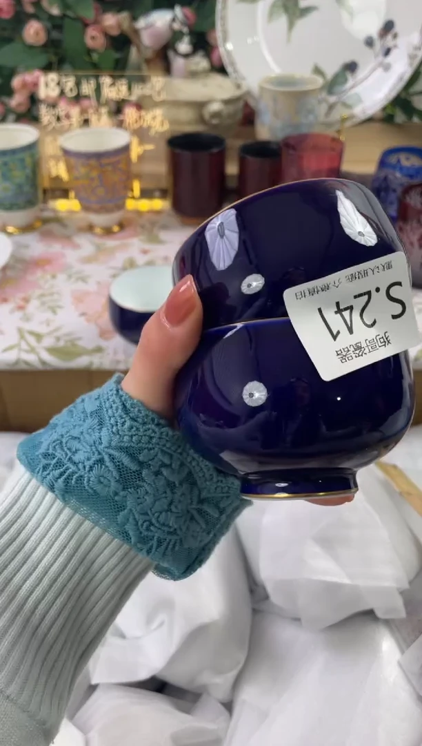 瓷片上*儿241+2狗哥瓷器直播间111