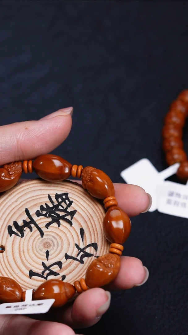 手串/手链橄榄核橄榄核