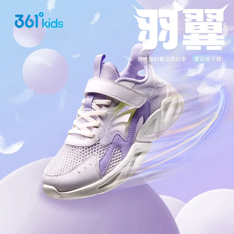 361°2025夏季新款网面中大童透气跑步鞋夏日清凉透气软底运动鞋子
