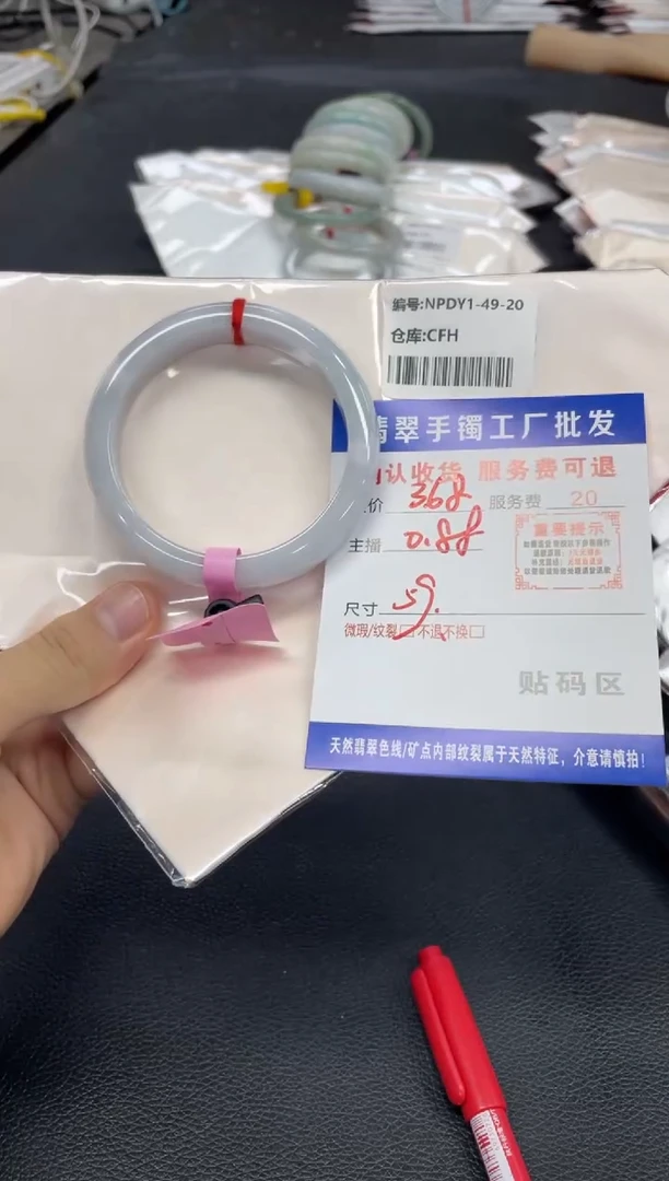翡翠手镯未镶嵌吥***美翡翠手镯