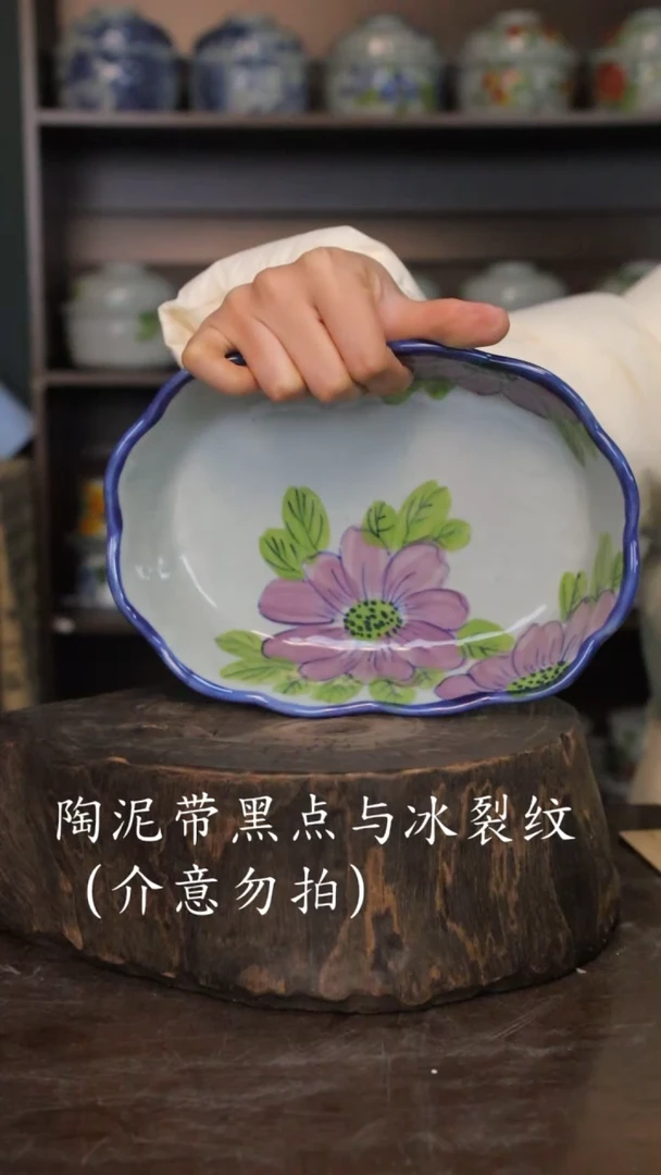 【闪购商品】椿野花口果盘-紫向日葵-1只