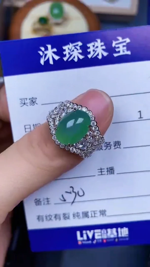 翡翠戒指银S925镶嵌5300