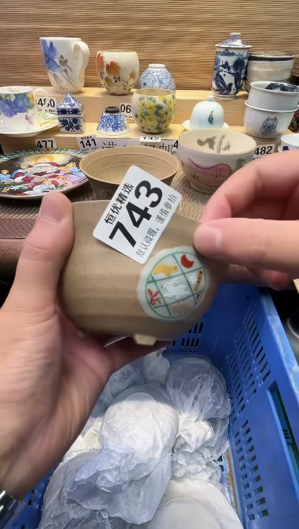 泡***泡瓷器瓷器瓷器瓷器瓷器瓷器