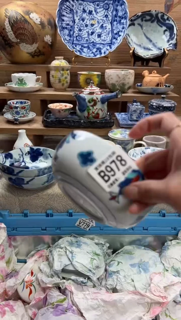 瓷片看****儿      B978