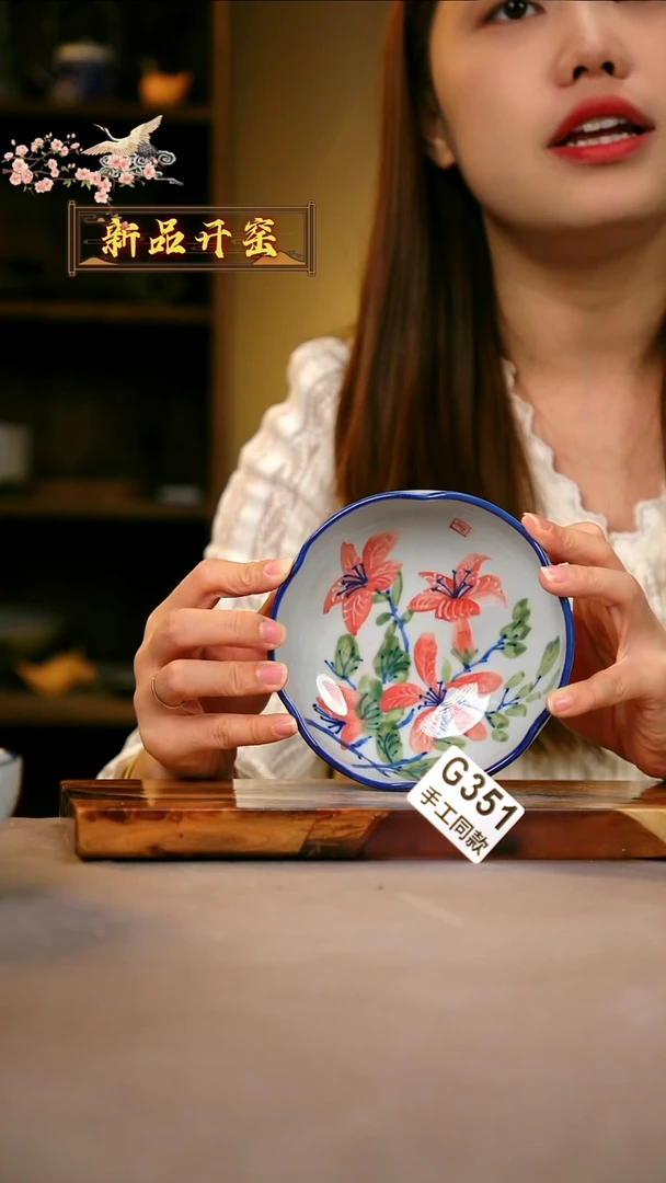其他G351陶然集器瓷器