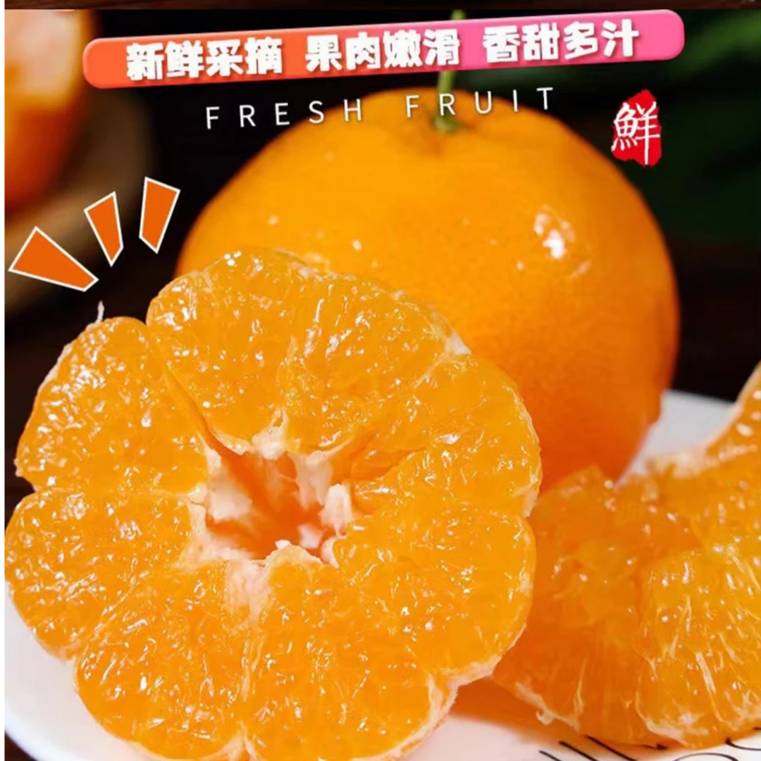 甜小吉大雅柑丑柑四川当季新鲜耙耙柑原箱礼盒毛重8.5斤小时达