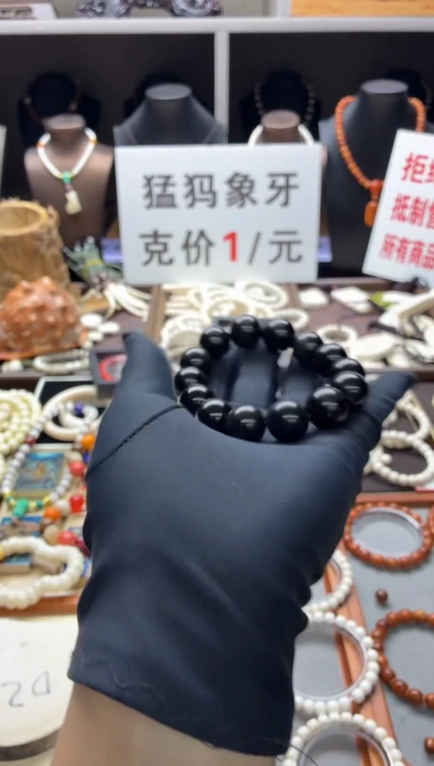 猛犸------------05