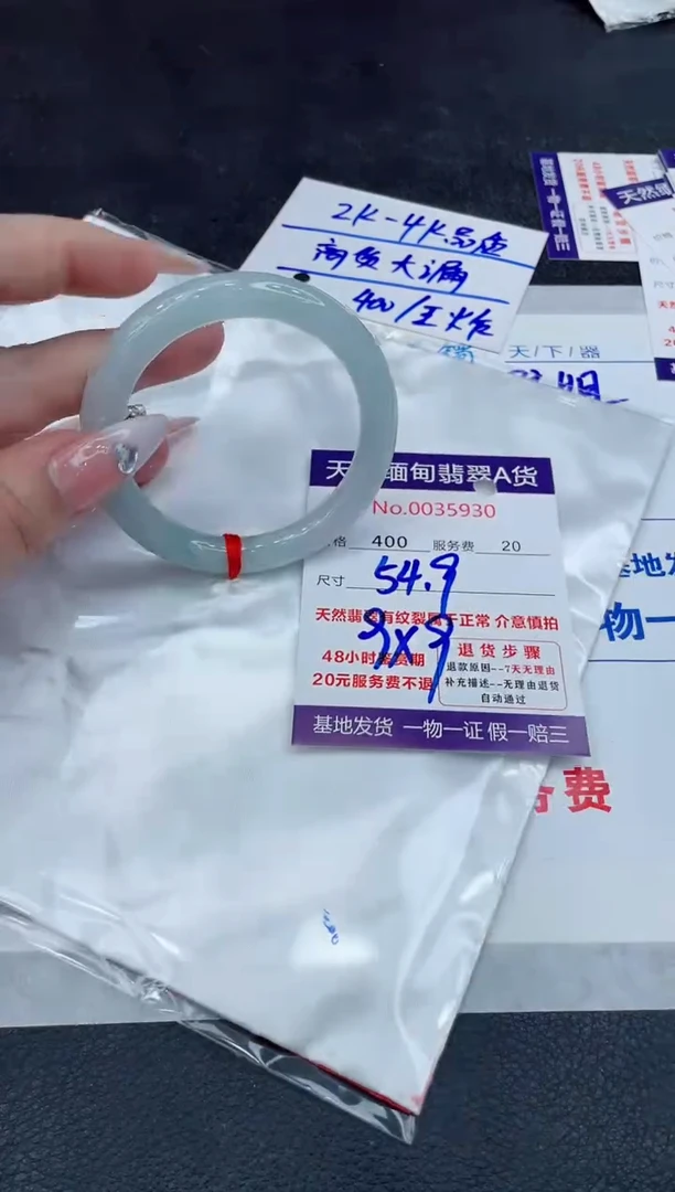 【闪购商品】翡翠手镯未镶嵌888888888888