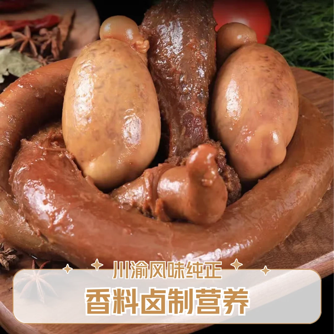 文阿妹川卤牛三宝地道卤制熟食纯香料卤制营养健康牛三宝美食