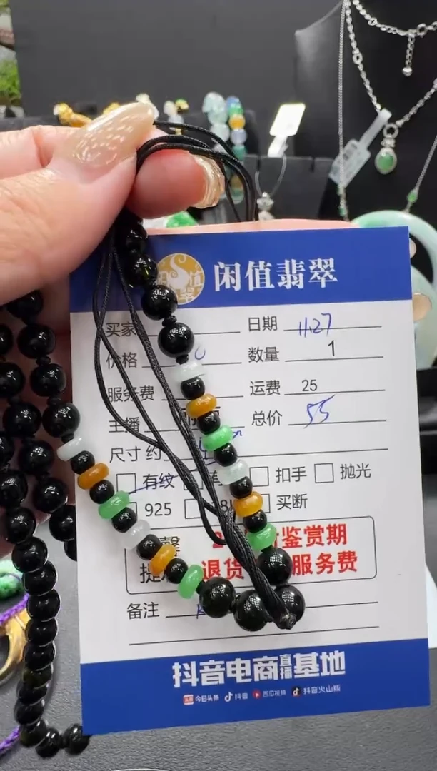 未镶嵌手串翡翠翡翠珠串