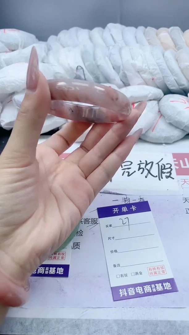 【闪购商品】石英质玉手镯未镶嵌27/59.9