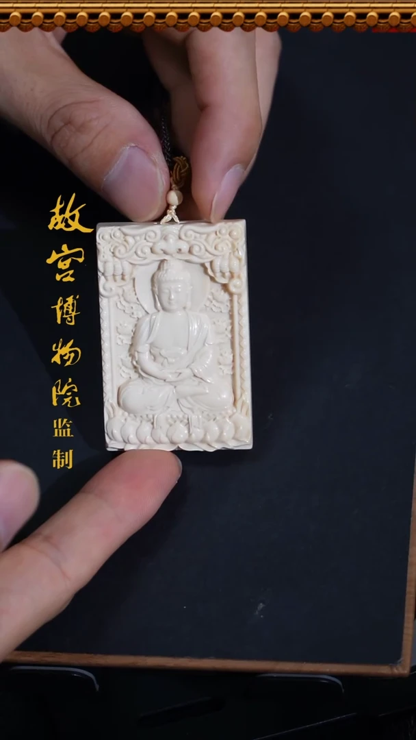 稳定木薪**?定制款