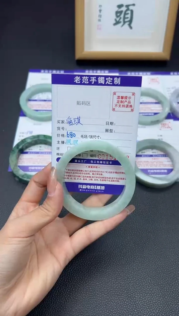定制翡翠手镯未镶嵌爱*楠手镯5859