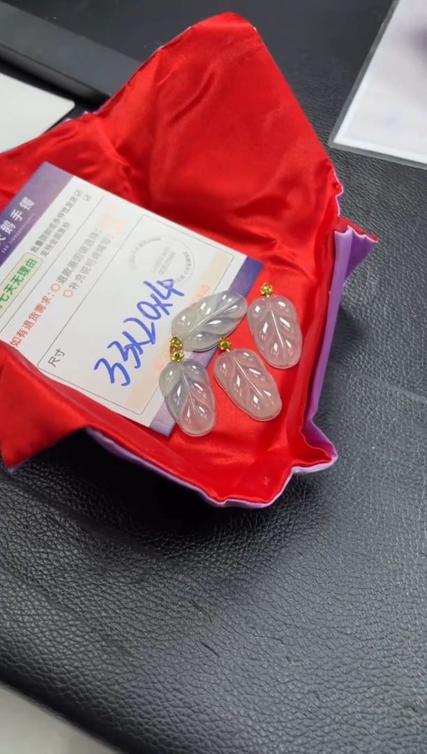 18K金镶嵌挂件翡翠叶子F11配绳/多样性发其一ZBCP