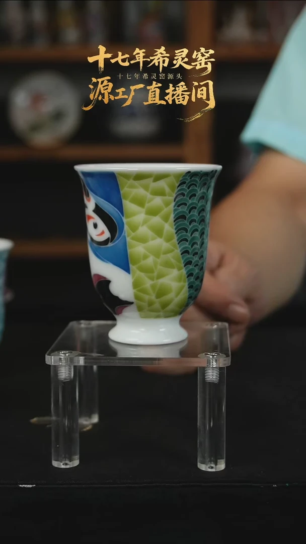 手绘款京剧脸谱（武生）玉兰闻香杯120CC