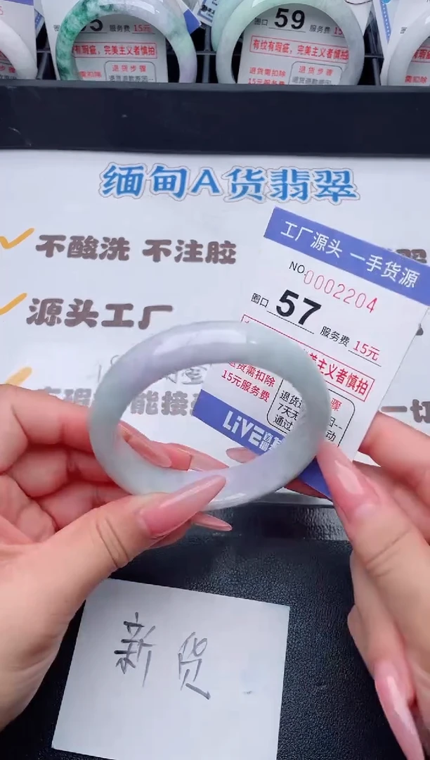 未镶嵌手镯翡翠翡翠手镯未镶嵌