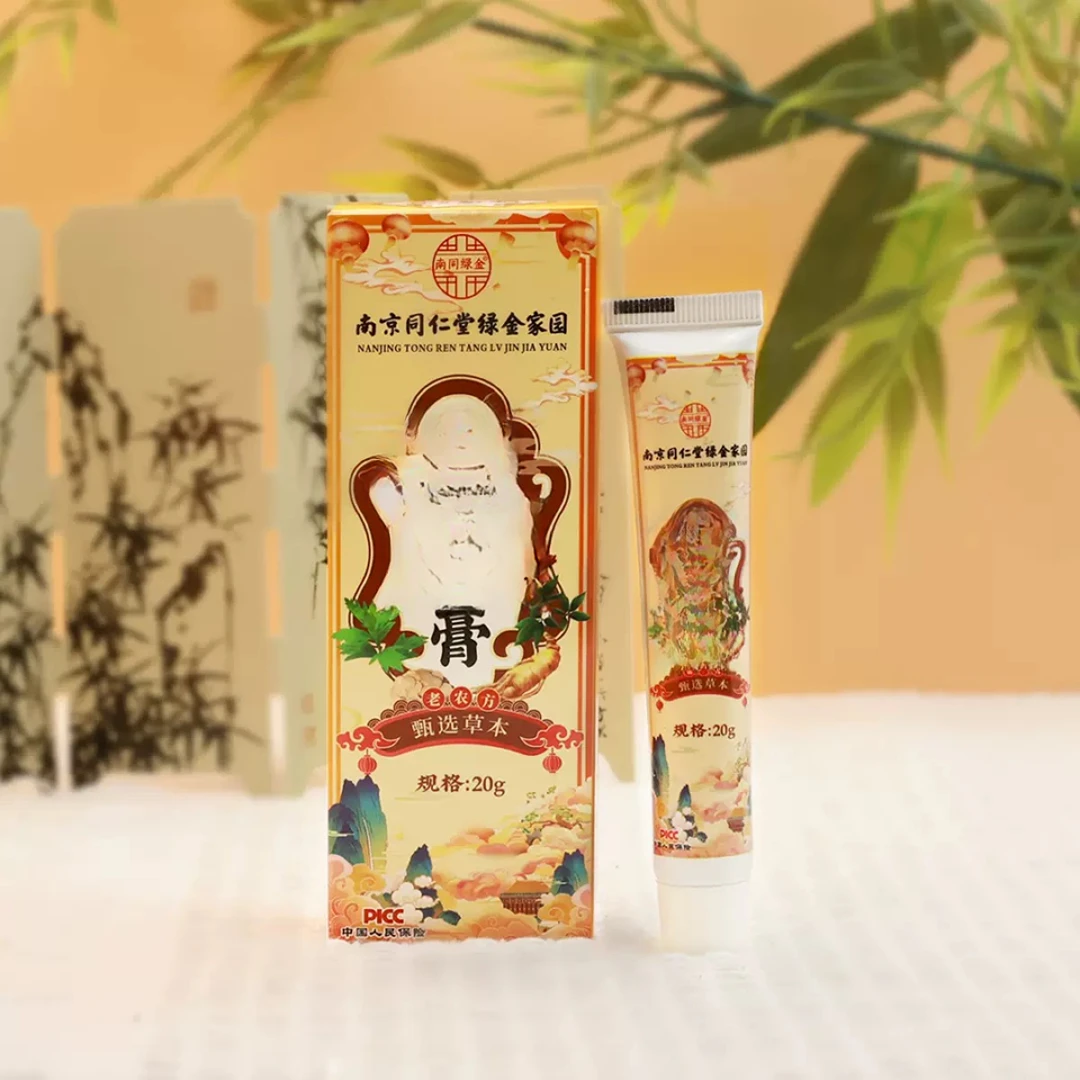 烫膏身体膏家庭常备好用XX
