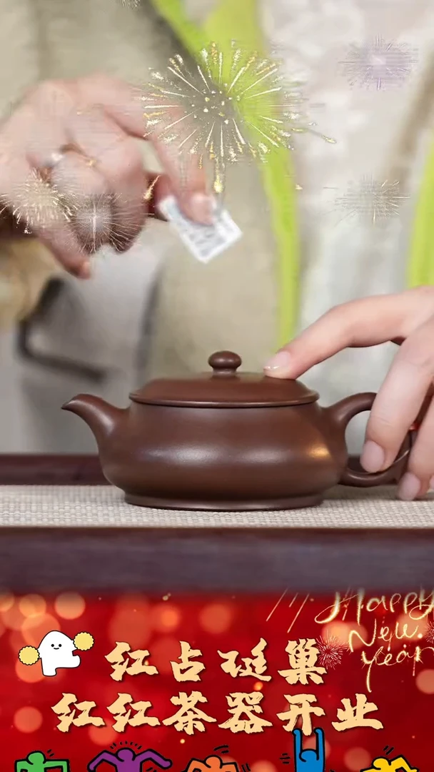 【闪购商品】紫砂壶79号红红茶器甄选紫砂壶