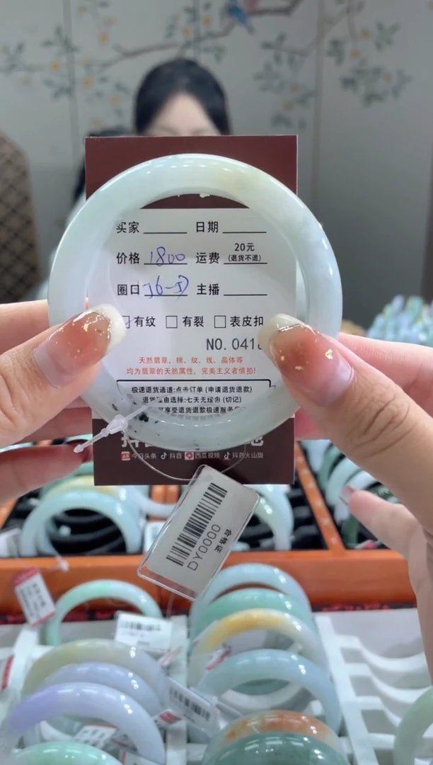 【闪购商品】翡翠手镯未镶嵌4180****