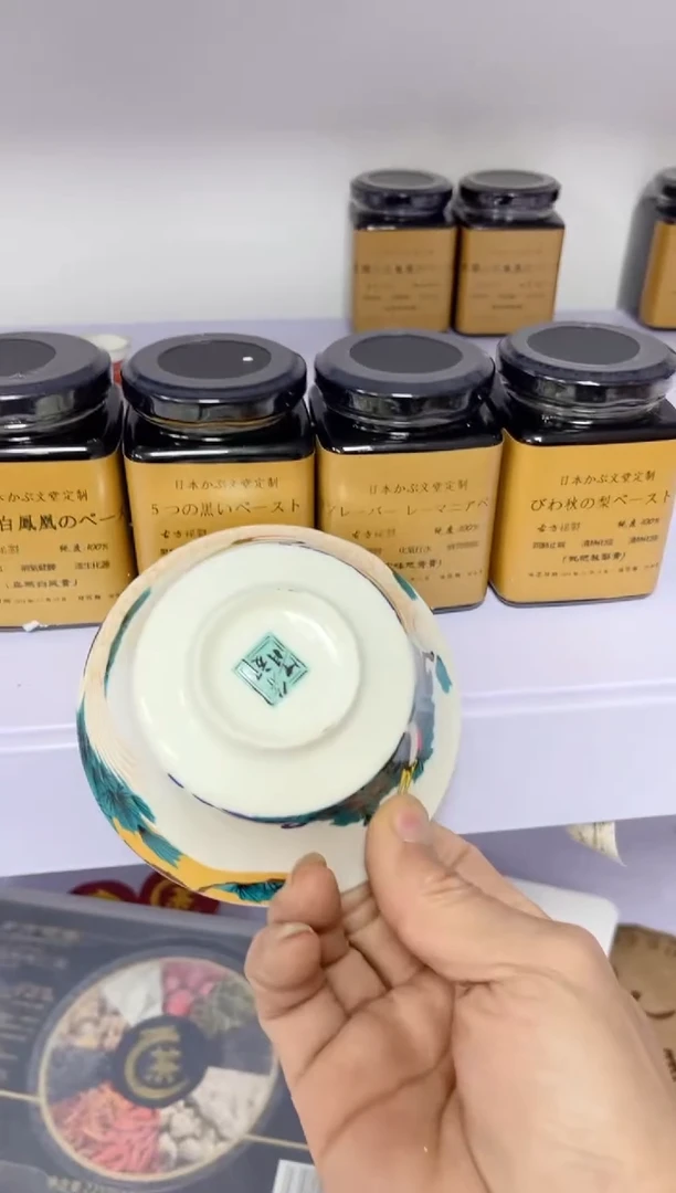 【闪购商品】瓷片000000000000000