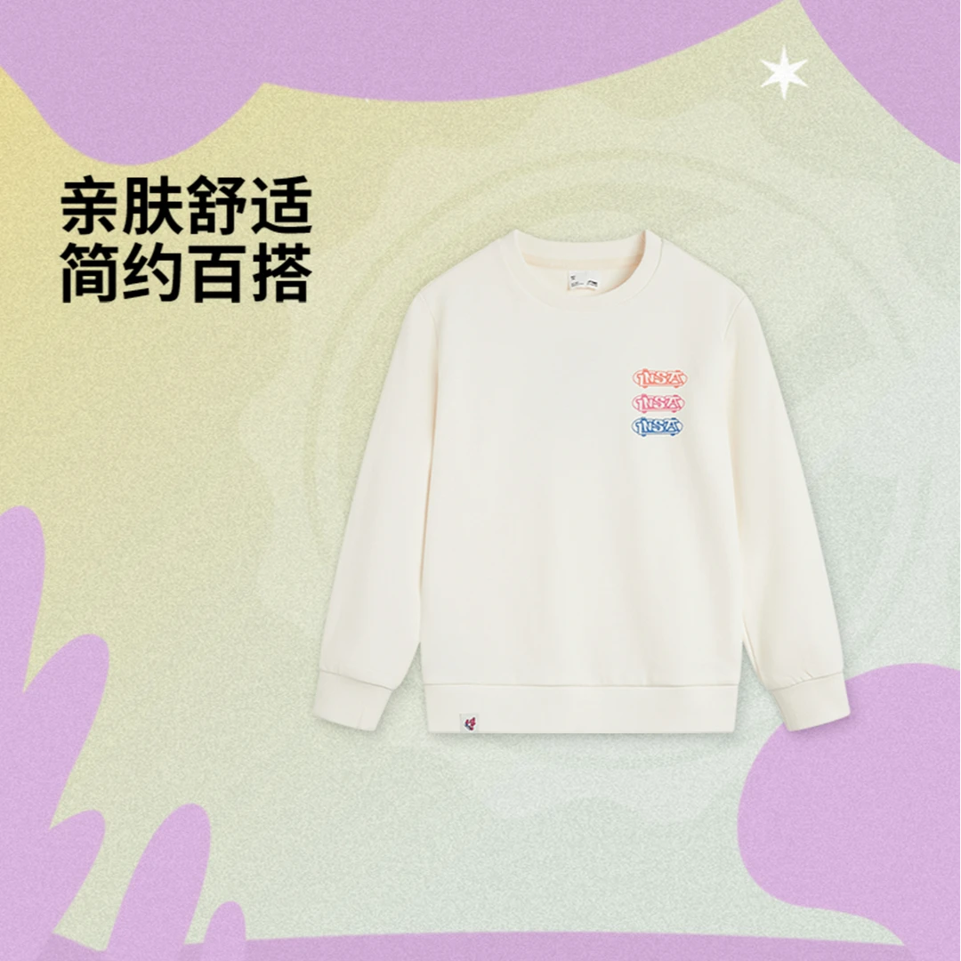 【2025新品】李宁女小大童运动生活系列套头卫衣YWDV022