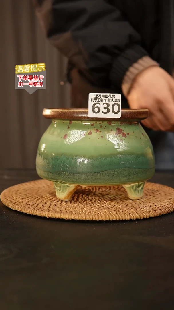 瓷片630内口径约13  外高约12