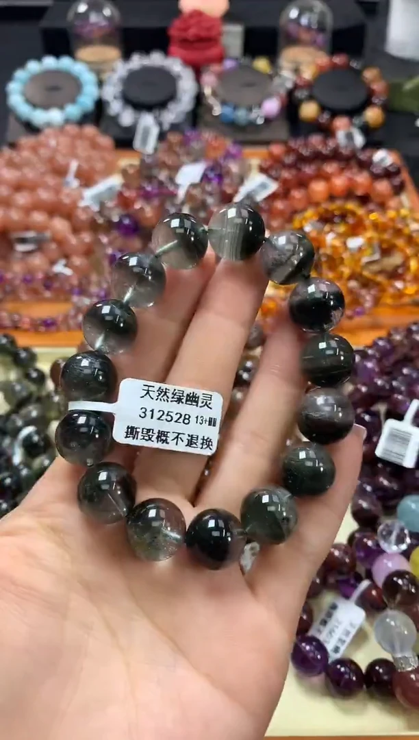 未镶嵌手链水晶13+