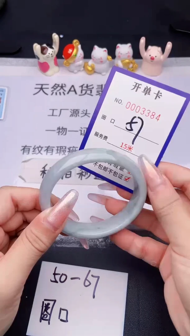 未镶嵌手镯翡翠翡翠手镯未镶嵌