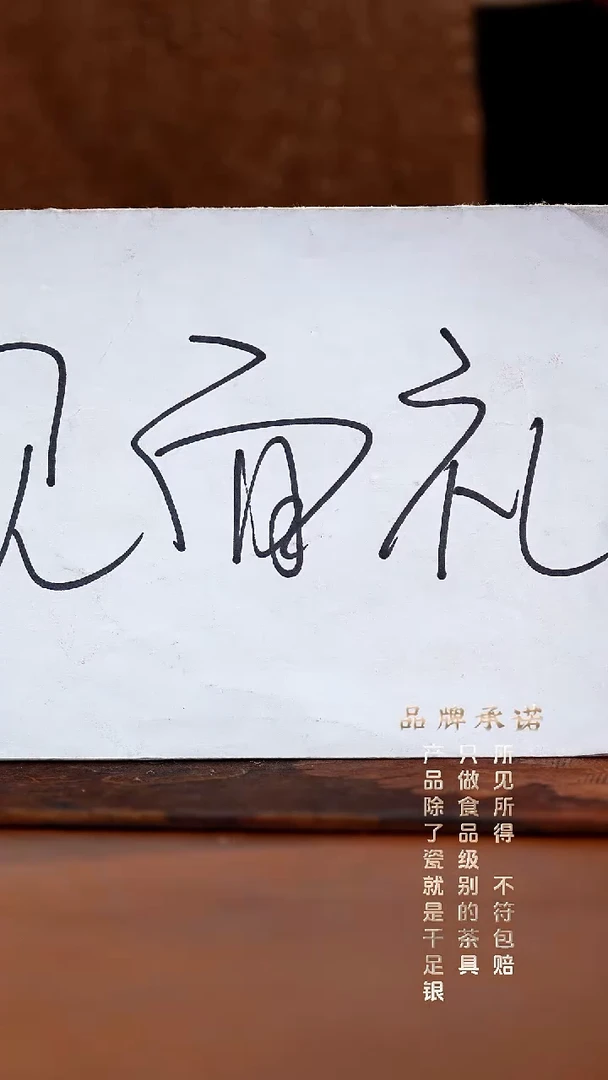 春秋手绘一壶两杯.......