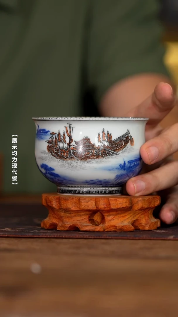 【瓷见如故】云山片玉龙舟夺标炉式杯