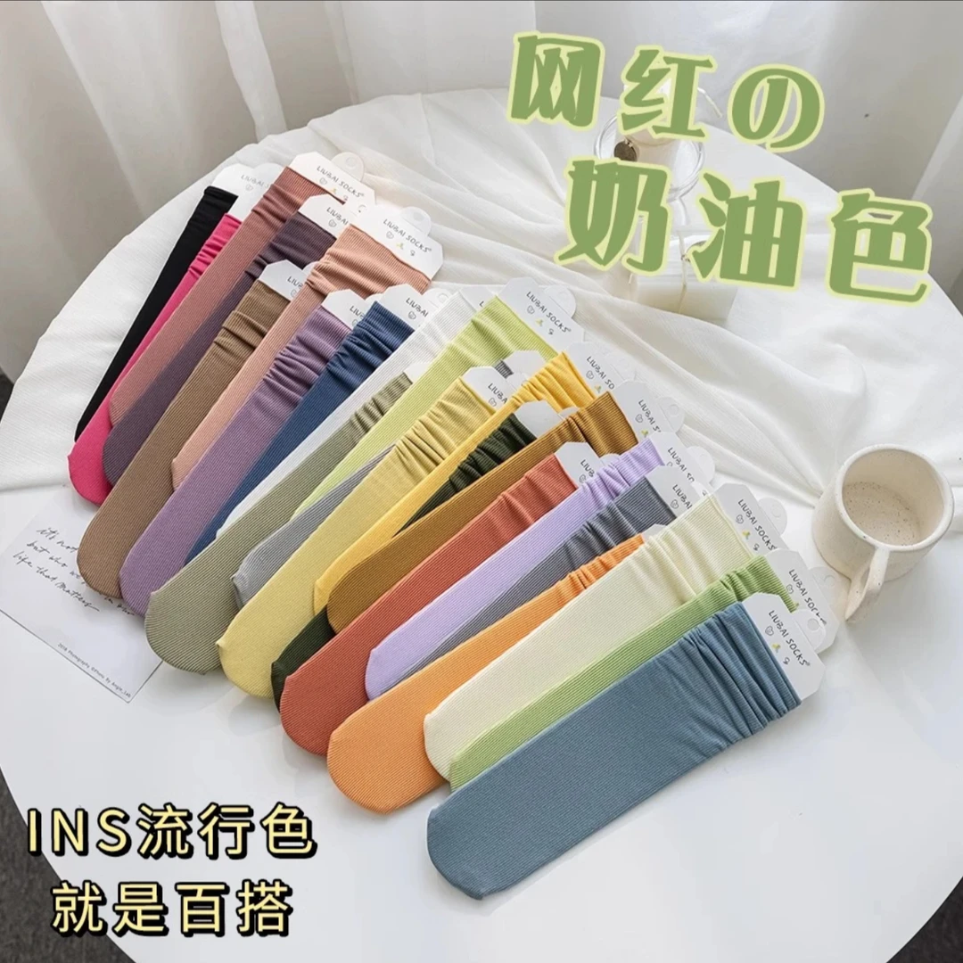 冰丝堆堆袜一双网红百搭夏季透气纯色中筒奶油色冰冰袜颜色随机发