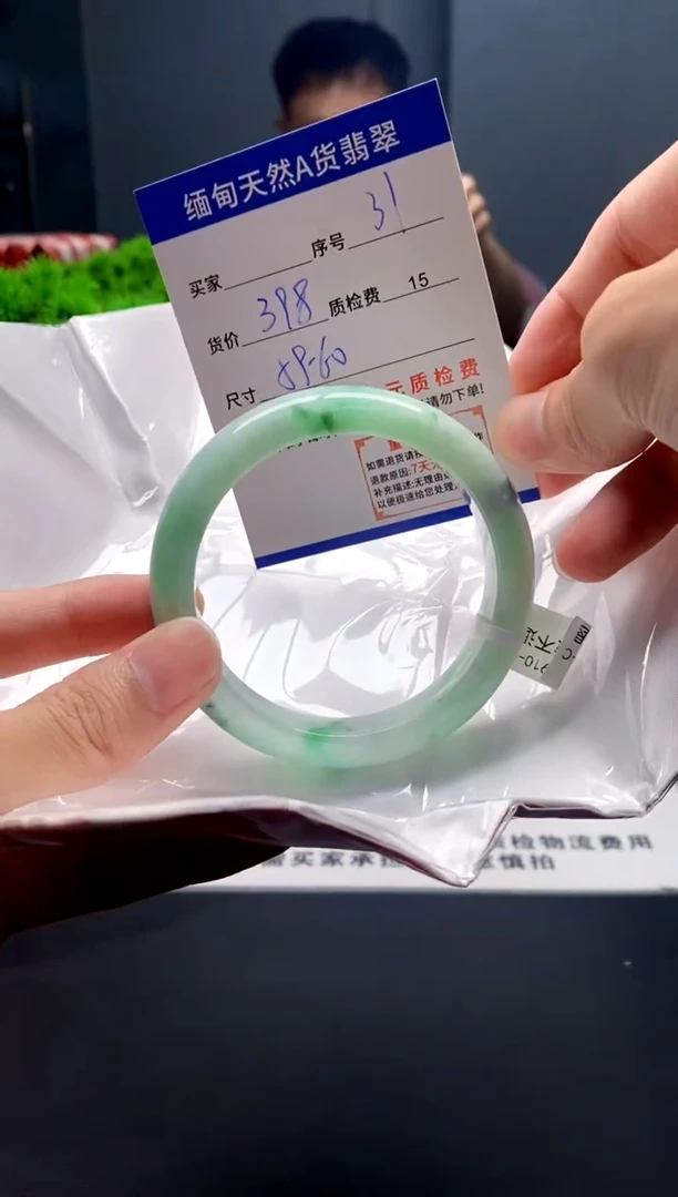 未镶嵌手镯翡翠31缅甸天然A货翡翠需包容瑕疵，介意慎拍