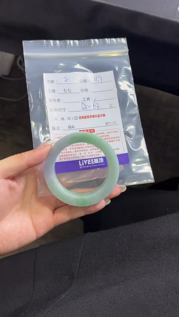 未镶嵌手镯定制翡翠丫*定制手镯不退不换