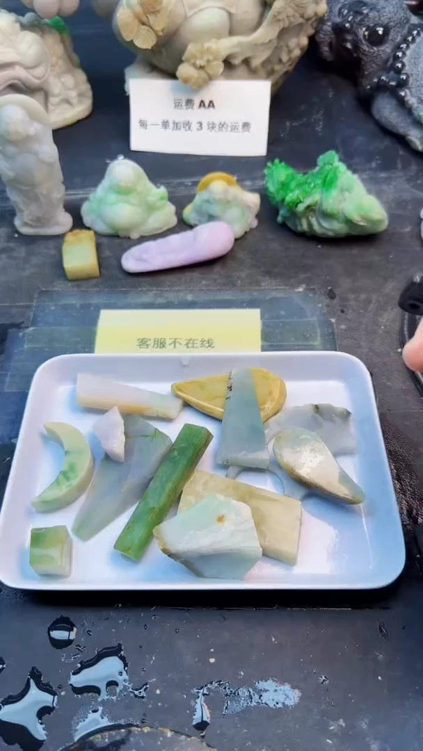 翡翠挂件未镶嵌天然翡翠070